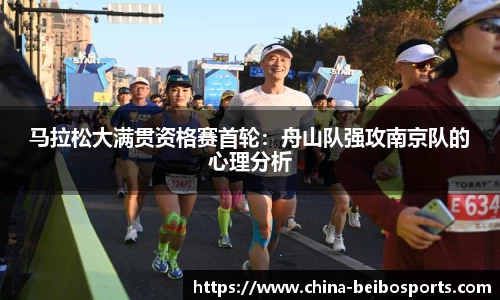 贝博体育官方网站