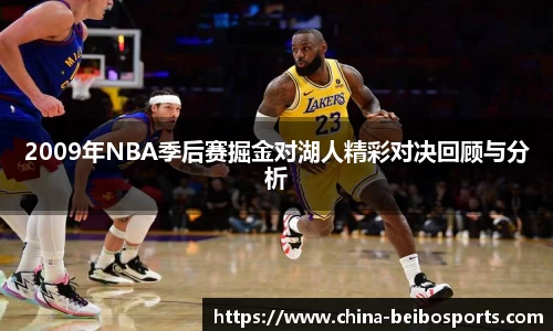 贝博体育登录入口